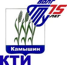 Эмблема 3 Всероссийской конференции 12,7 кб