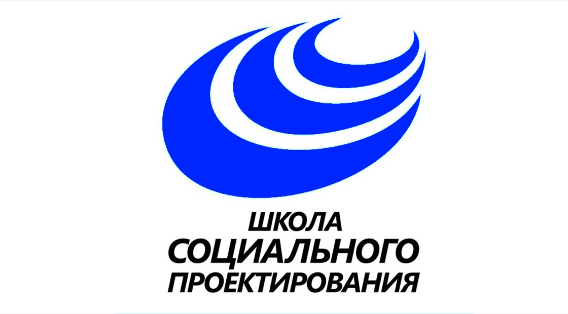 Зарубежные социальные проекты