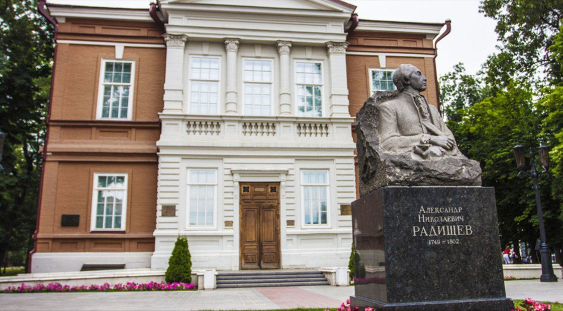 Саратовский художественный музей имени А. Н. Радищева - Википедия
