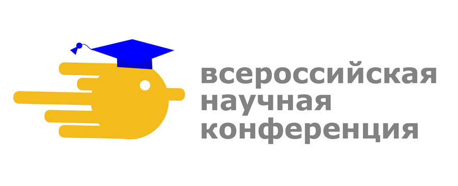 Конференция надпись картинка
