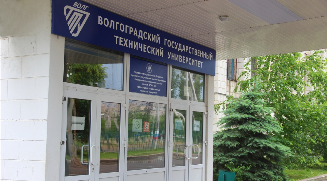 Политех волгоград карта