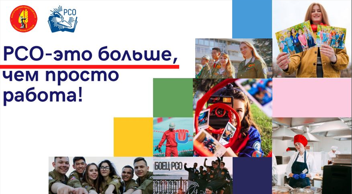 Рсо фон для презентации