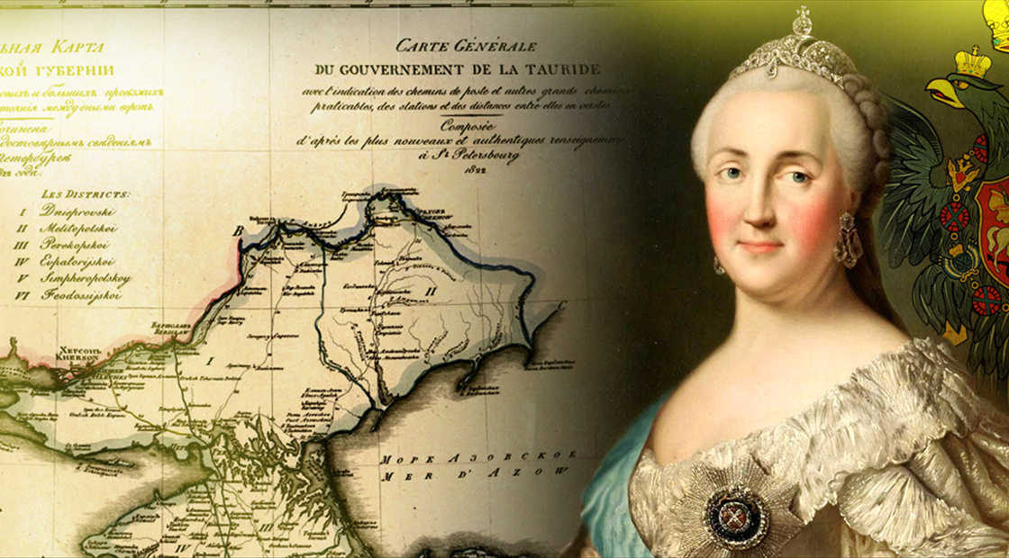 Конкурс история края. История местного самоуправления. Всероссийский конкурс история местного самоуправления. Исторический Крым