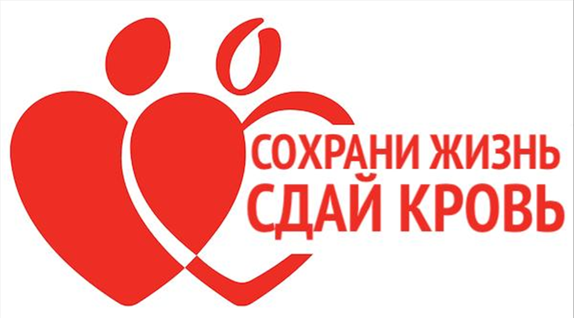 Волонтеры доноры презентация