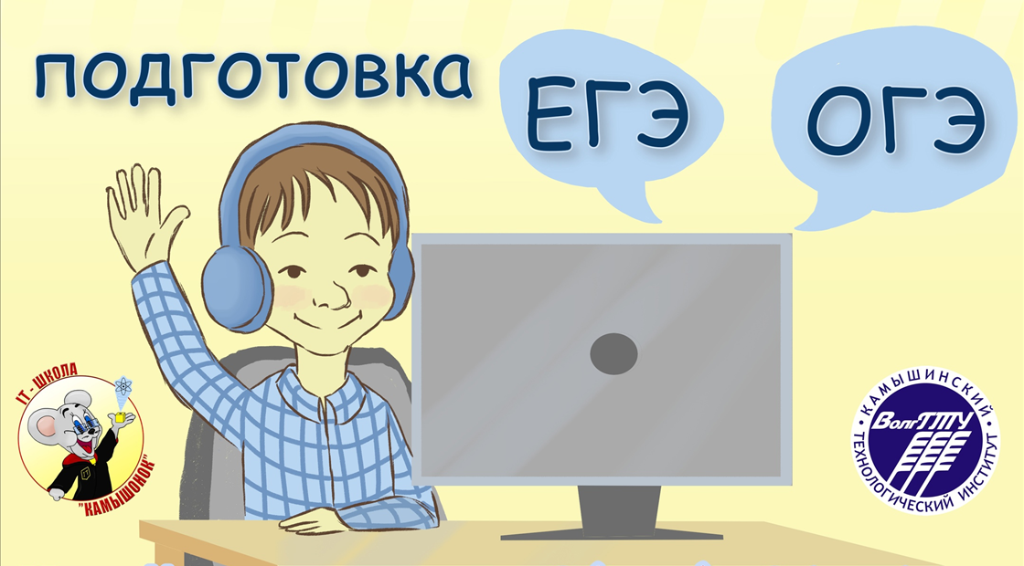 Ученик по информатике 10