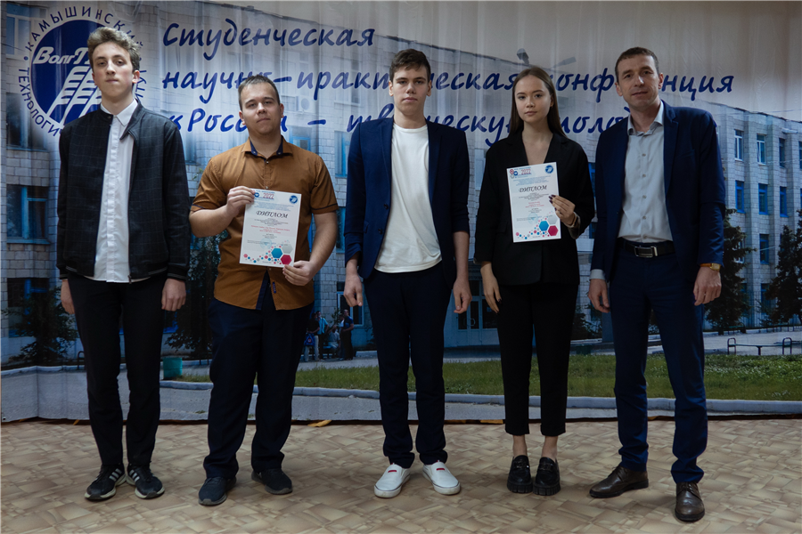 Всероссийская студенческая конференция 2024. Всероссийский студенческий конгресс в Ставрополе 23.11.22.