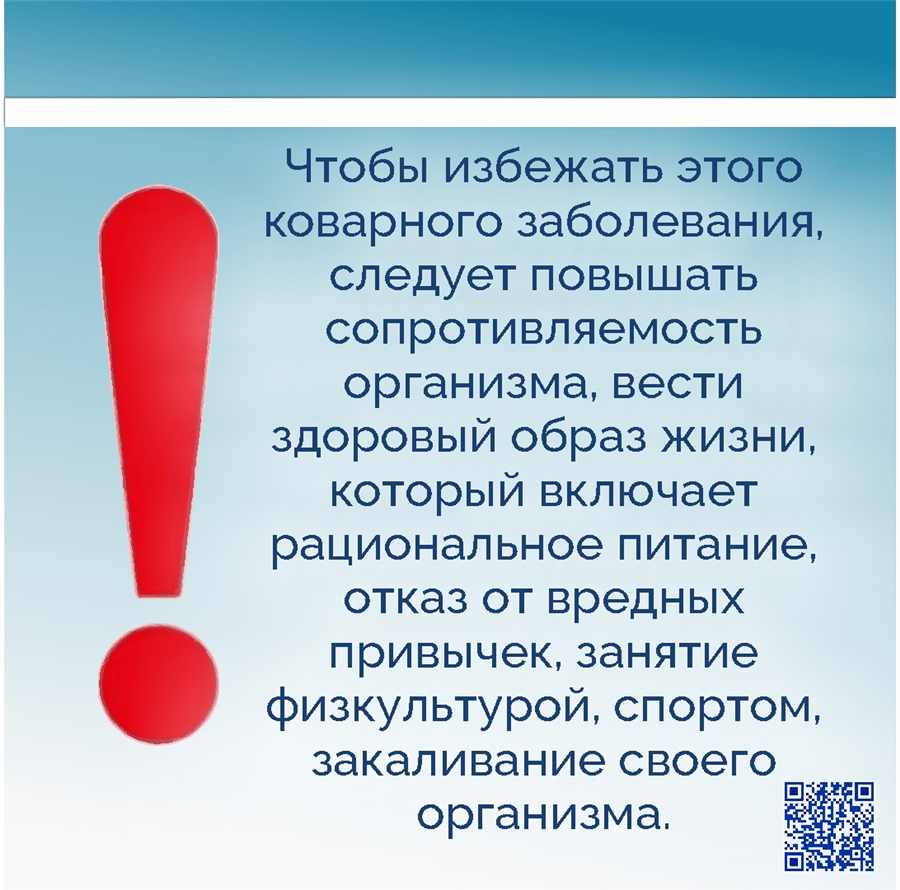 Честь дня борьбы против туберкулеза. Всемирный день борьбы против туберкулёза. Всемирного дня борьбы против туберкулеза инфографика. Неделя дня борьбы против туберкулеза неделя