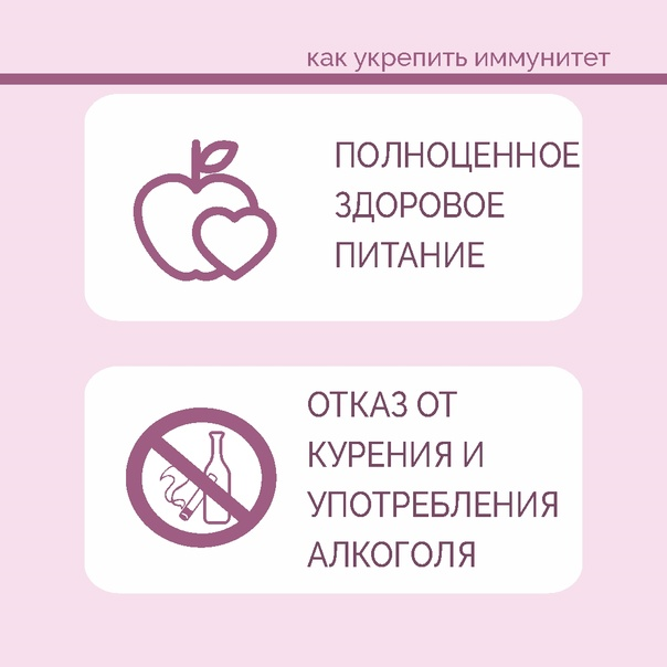 План мероприятий минздрава на 2023 год
