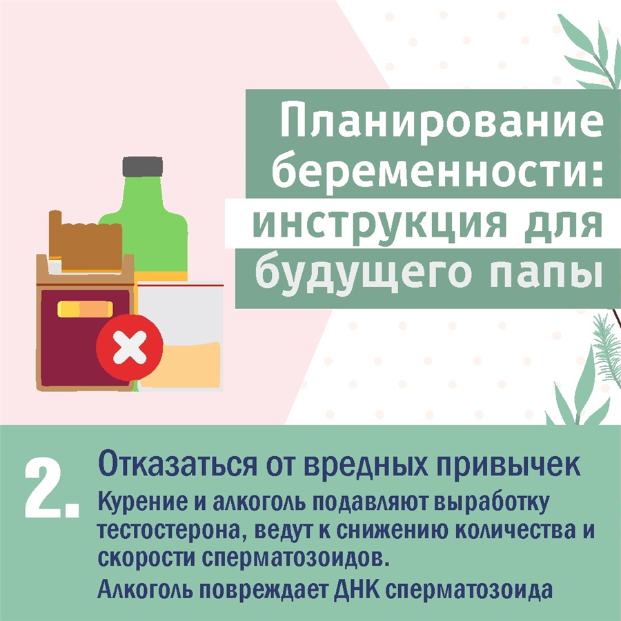 Развитый сколько